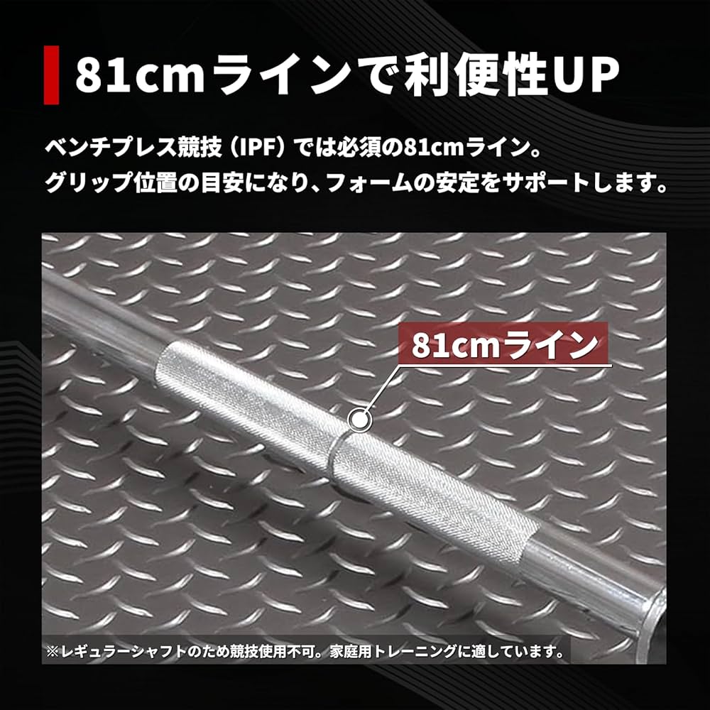 IROTEC レギュラーバーベルシャフト200cm Amazon | IROTEC(アイロテック) レギュラー バーベルシャフト